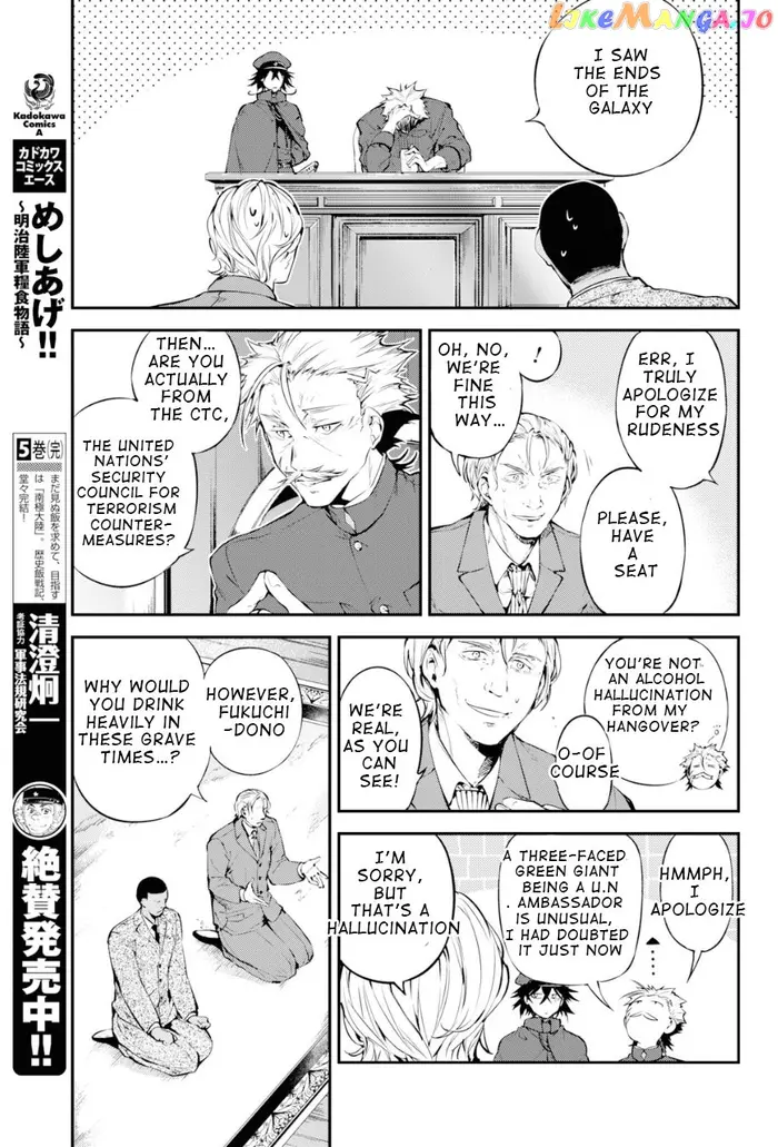 Bungou Stray Dogs Chapter 81 image 29_optimized